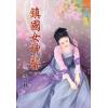 藍海27001鎮國女神醫 (全一冊) -作者:寄秋