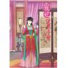 N5003.寵妃使用手冊[3]-作者:阿貝貝