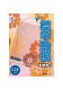 益智趣味.標竿數獨[基礎篇4]-作者:張惠雄
