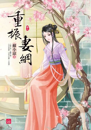 小說house297.重振妻綱[...