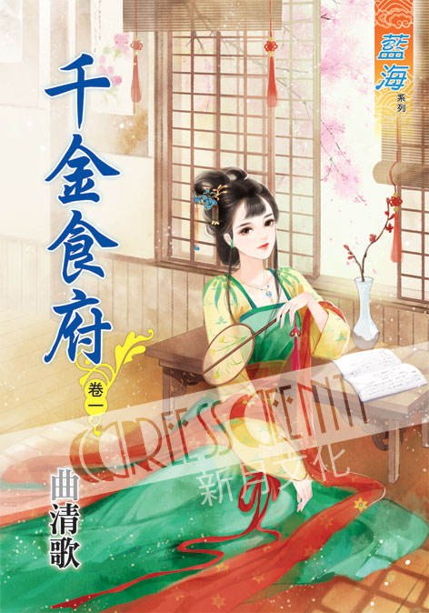 藍海45101.千金食府 [1]...