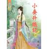 藍海66802.小妾升職記[2]-作者:明槿