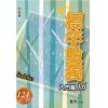 益智趣味.標竿數獨[入門篇16]-作者:張惠雄