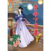 藍海77604.貴命下堂妻[4] 完-作者:楚嘉恩