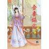 藍海80901.吾妻鎮宅[1] -作者:初醒