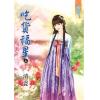 藍海85701.吃貨福星[上] -作者:清瓷