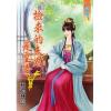 藍海88003.撿來的夫君是皇帝[3] 完-作者:秋濃林意