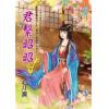 藍海97602.君繫昭昭 [2]-作者:心月瀾