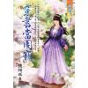 藍海102701.穿書當團寵-作者:鹽超咸