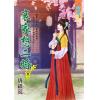 藍海102802.哀家想二婚 [2]-作者:唐紙硯