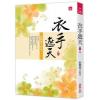小說house434.衣手遮天（八）完 -作者:飯糰桃子控