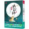 小說house519.大訟師（一） -作者:莫風流 