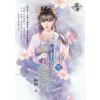 藍海E147502.本官沒有要謀反．下-作者:初融