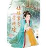 藍海E149601.姑娘掌勺食時香-作者:艾佟