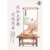 藍海E149503.病秧夫君有點厲害 卷三-作者:葉東籬