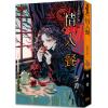 霓幻鑰K02-2.情人餐-作者:笭菁