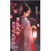 藍海E151706.男狐狸精總想壞我修行 卷六(完)-作者:桃春酒