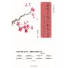 歷代文言小故事 (五)-作者:楊振中